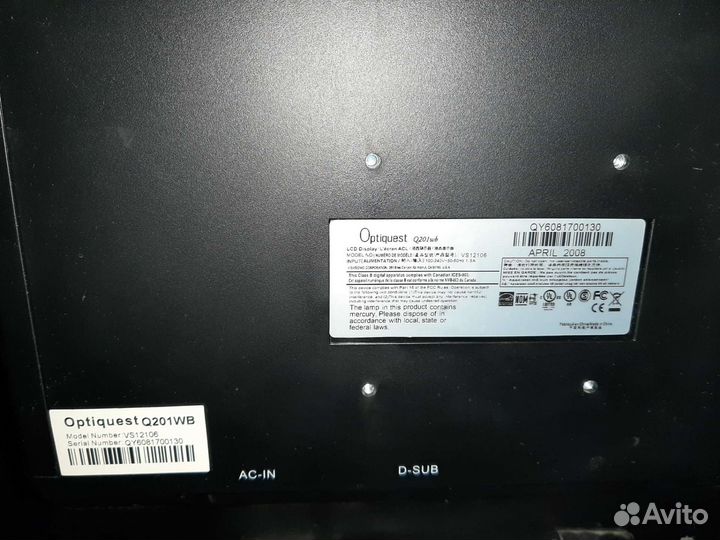 Монитор на запчасти optiquest