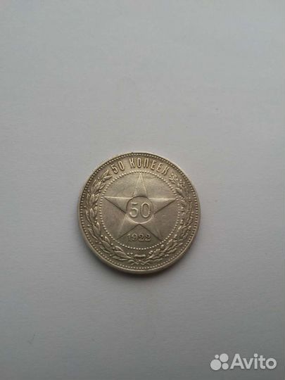 Монеты серебро