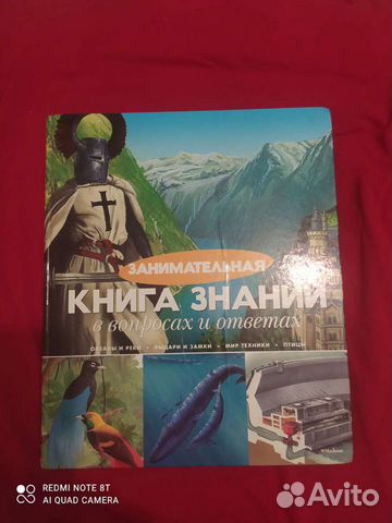 Для любознательных