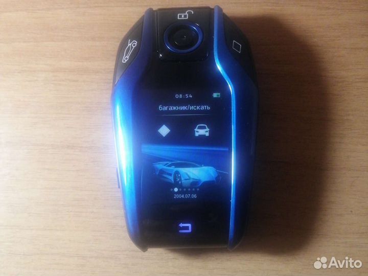 Для автомобиля