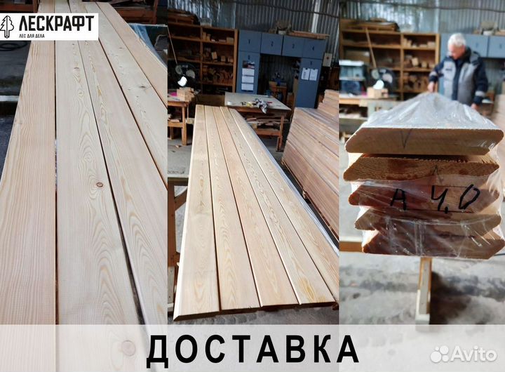 Доска, террасная, строганная, дпк (пиломатериалы)