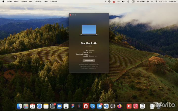 Apple MacBook Air M1 2020 года ростест