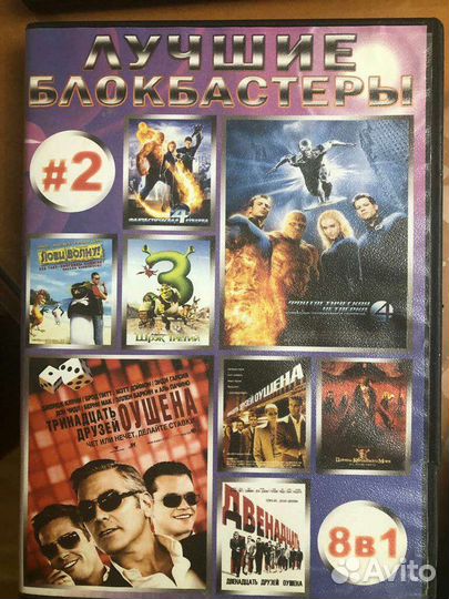 Видеокассеты с фильмами