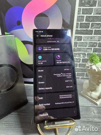 ZTE nubia Red Magic 9 Pro+, 16/512 ГБ
