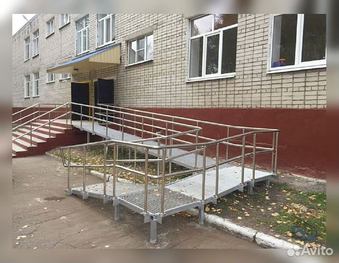 Пандус