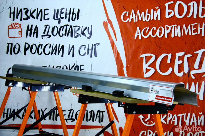 Ремонтный порог Chevrolet Cruze