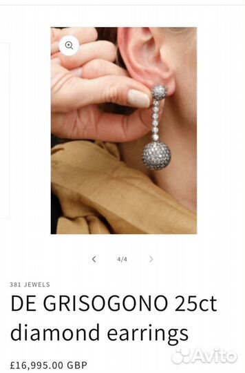 Серьги De Grisogono