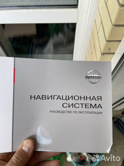 Мультимедийная навигационная система