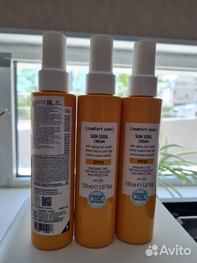 Солнцезащитный крем для лица И тела SUN soul SPF50