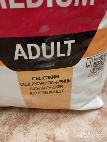 Корм Purina Pro Plan 7кг для собак с курицей