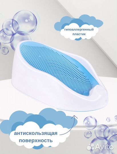 Горка-гамак splash для купания Новая