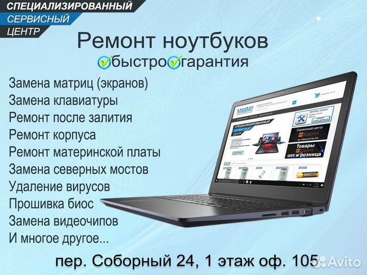 Клавиатура для HP Pavilion 15-P054SR
