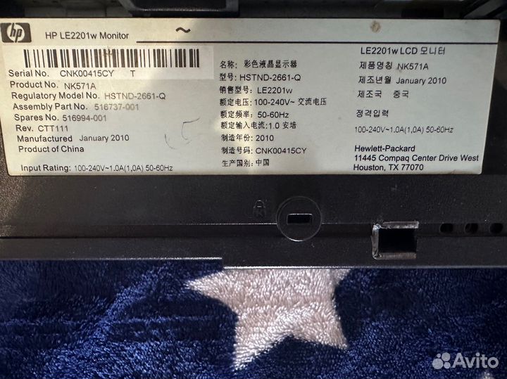 Монитор HP 21.5 дюйма(могу привезти в Калининград)