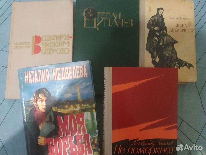 Книги разные