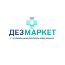 Дезмаркет