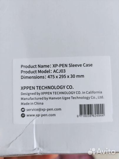 Сумка чехол для планшета