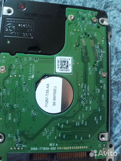 Жёсткий диск