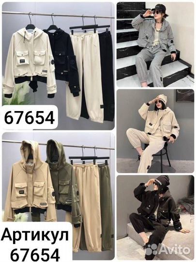 Костюм тройка