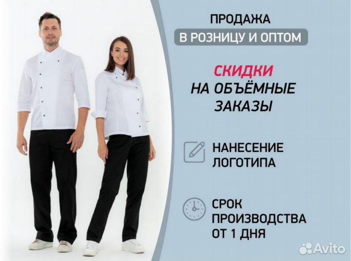 Чёрный фартук поварской оптом