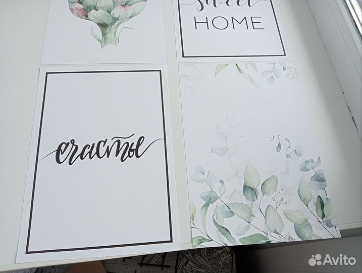 Постеры в стиле Икеа