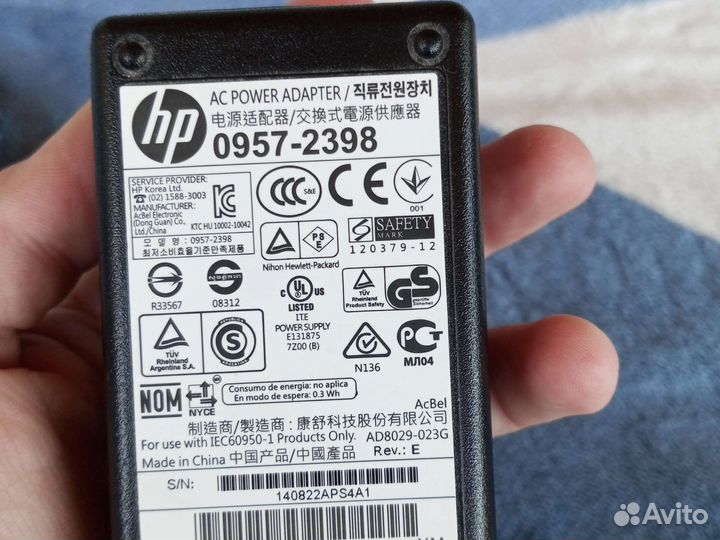 Блок питания для принтера hp