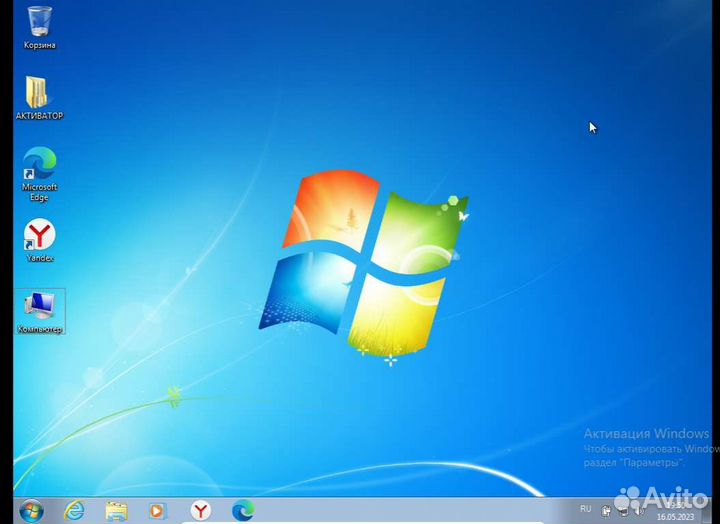 Новинка Загрузочный диск Windows 7 (2023)