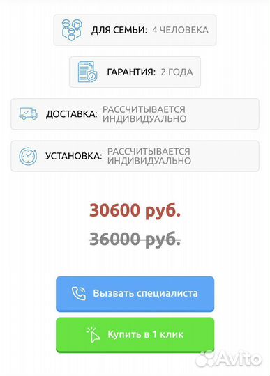 Септик оптимум дкс Аквавосстановление