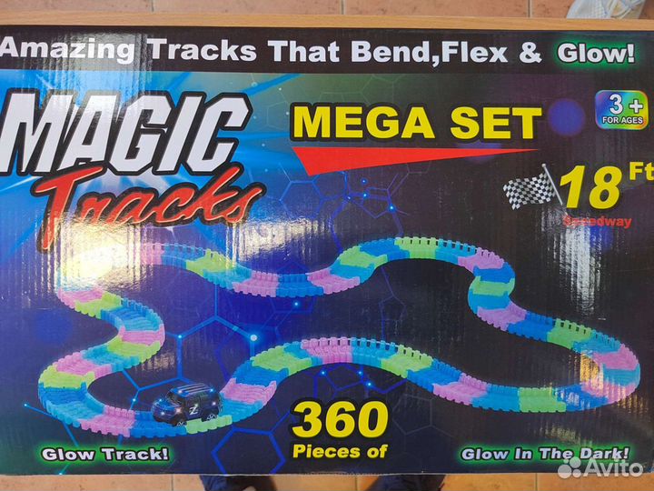 Удивительные треки, светятся в темноте