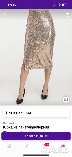 Вещи в отличном состоянии, что-то новоеуточняйте