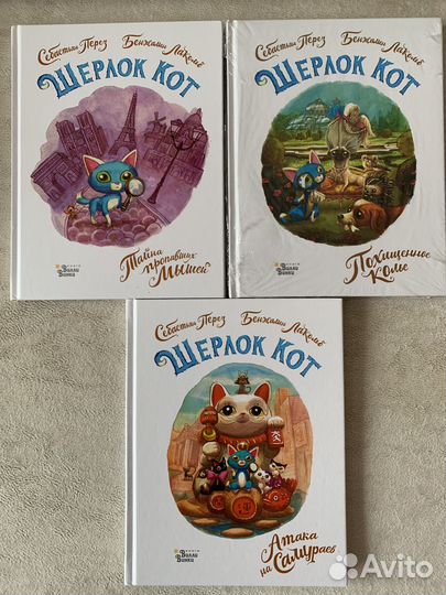 Детские книги с иллюстрациями Б. Лакомба