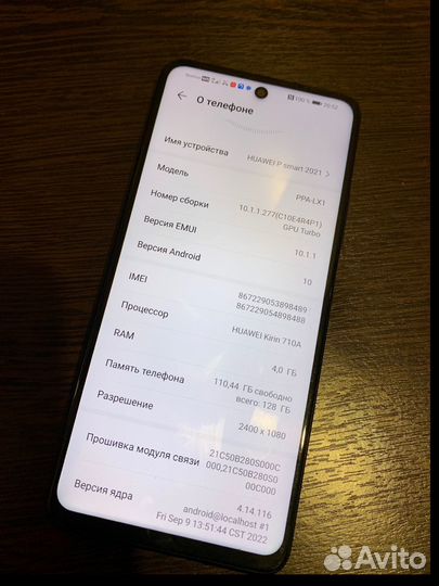 HUAWEI P smart (2021), 4/128 ГБ