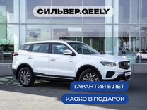 Новый Geely Atlas Pro 1.5 AT, 2024, цена от 2 070 500 руб.