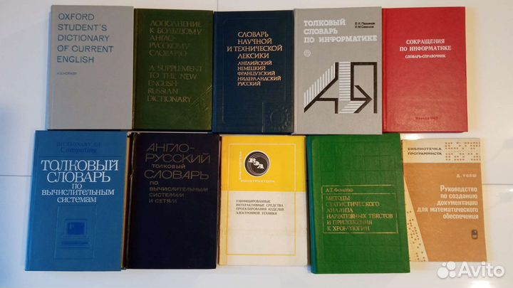 Учебники, программирование, Шахматы, шашки