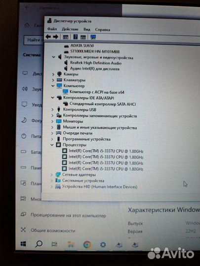 Ноутбук asus