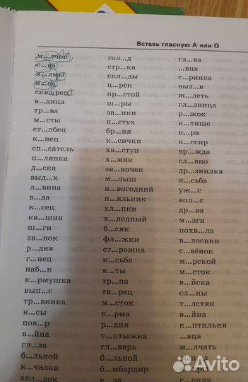 Тренировочные задания фгос, русский, математика, 2