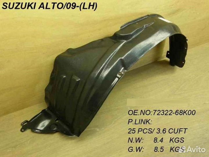 Подкрылок передн лев suzuki: alto 09