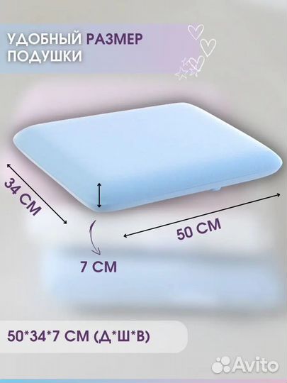 Ортопедическая подушка для детей от 3 лет