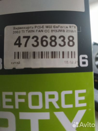 Видеокарта rtx 3060 Ti 8Gb