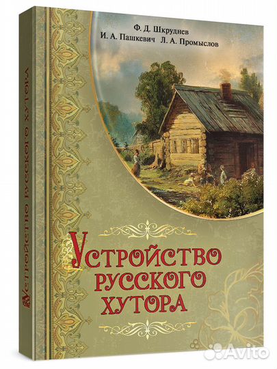 Книга 