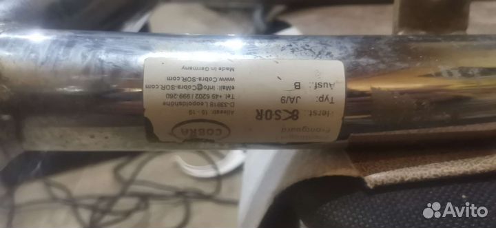 Кенгурятник