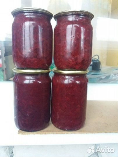 Свекольный