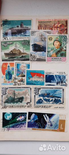 Почтовые марки