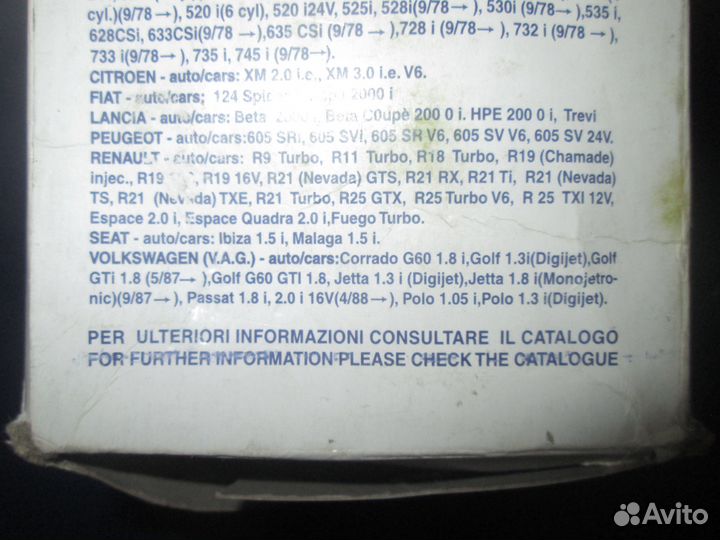 Топливный фильтр для фольксваген