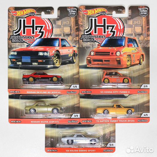 Hot Wheels Premium Japan Historics 3 JH3