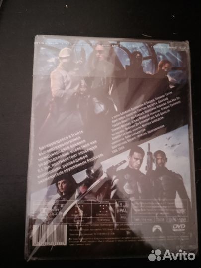 Двд диски фильмы