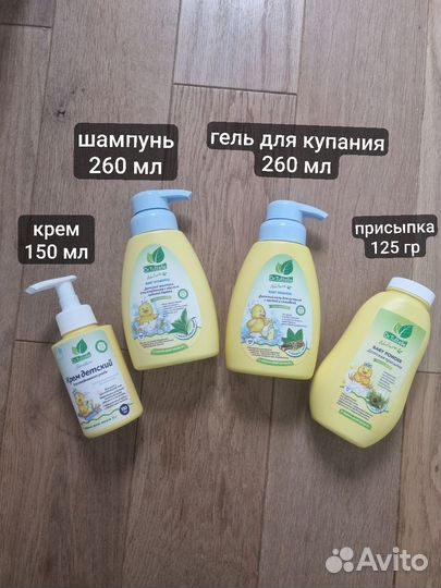 Набор детской косметики для купания Dr. Tuttelle