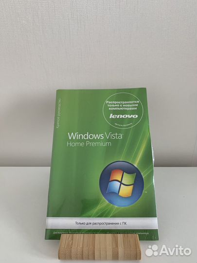 Windows Vista