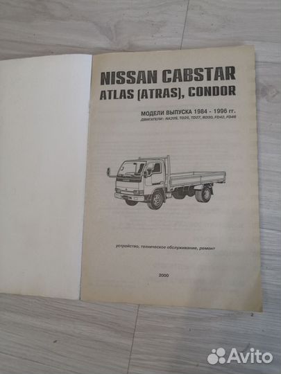 Книги ро обслуживанию ато