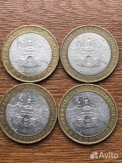 10 рублей биметалл