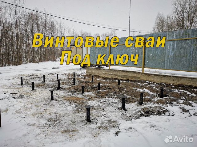 Винтовые сваи под ключ монтаж установка